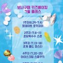공지구떼