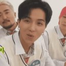 송민호랑 사귀는데 유병재랑 바람핌.gif 이미지