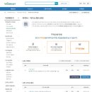 세무법인택솔플러스파주 | 세무사 사무실 취업 / 신입 구직방법, 이력서, 면접질문 / 고용복지플러스센터 상담 후기