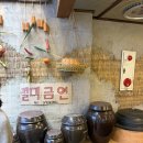 돈놓고돈먹기 | 서면역 맛집 삼겹살 돈제이 부산서면점 솔직후기
