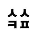 메가엠지씨커피강릉노암점