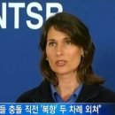 복항 엑스포츠뉴스