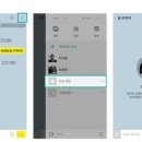 카카오톡, 비밀 채팅 모드-재초대 거부 기능까지…"언제부터 가능?" 이미지