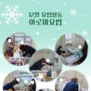로하스일산병원 이미지