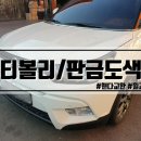 제일종합정비공장 이미지