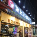 시흥대로122길 | [독산동맛집] 한우곱창의 정석, 건우황소곱창 독산점 후기