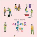 신흥동행정복지센터 이미지