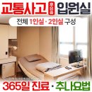 거제동백한의원 이미지