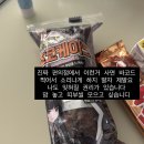 씨유 안산시랑점 | 10월 일상