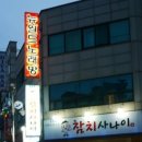 뉴월드노래연습장 이미지