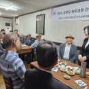 교육원로 이미지