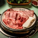 꾸석지돌판한우광명사거리점 이미지