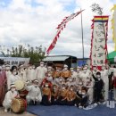 창작소리극 형산강아리랑 이미지