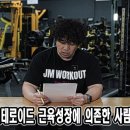 JJ퍼스널트레이닝스튜디오 이미지