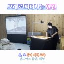 팔복초교병설유치원 | 전주 효자초 유치원 장애 이해 교육 - 마음을 잇는 샌드아트 공연 및 체험