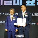 건화엠이씨주