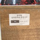 멍이곳간 | 한국민속촌 심야공포촌 속촌괴담, 조선살인수사, 소름심야식당 방문 후기