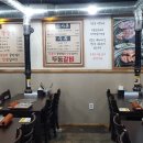 두툼갈비 이미지