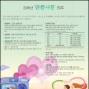 상도산업안전 이미지