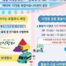 다정푸드 네이버블로그