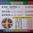 진남신발
