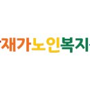 가족희망복지센터 이미지