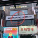 하계역 5번출구 버스정류장 | [8507번 버스] KTX 광명역 - 사당역 4번 출구, 사당역 버스정류장