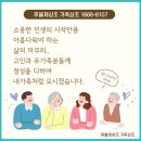 천안삼거리국화원장례식장