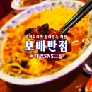 태양반점 Daum카페