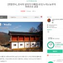 누리는농부법인