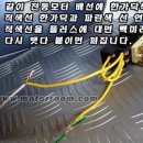 부강볼트