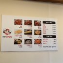 한경대 닭발집 이미지