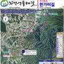 치악산둘레길 11코스 한가터길 | 원주 치악산둘레길 11코스 한가터길 (8km, 2~43간) 가을 트레킹