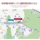 만촌역 1번 출구 이미지
