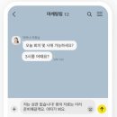 파파고