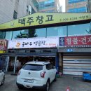 동국철물