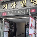 수연하다메이크업속눈썹부산