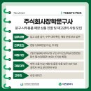 주식회사 장학문구사 네이버블로그