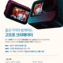 (주)올포기어