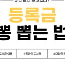 인스타리어 이미지