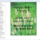가구대통령 - 영천시 향군로 3 | 가구대통령
