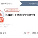 처가집통닭 이미지