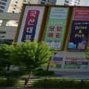 참약사바른약국 이미지