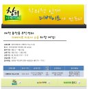 용전동 주민센터 이미지