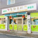 화평루 - 경주시 동문로 93 | 화평루