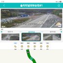 07시15분 현재 순천ㆍ완주고속도로 상행 상관부근 이미지