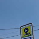 미법리선착장 | [꽃할배의 100대 섬여행,100-69,70] 강화 미법도와 서검도 (220405~07) 1 ​ ​