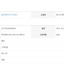 GS25진위서로 이미지