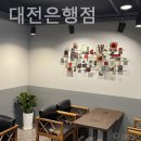 더리터대전 - 서구 둔산로 133 | 더리터대전