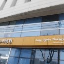 나누리 인천주안병원 이미지